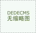 市盈率是公司股票价收益的比率