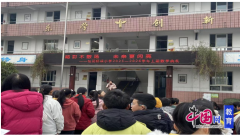 假糊口及平安事项