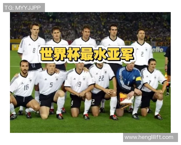 回顾02世界杯经典对决韩国队与德国队精彩录像重温